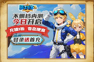 若盛百科