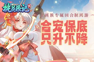 若盛百科